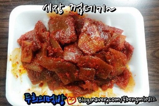 강씨네곱창 이미지