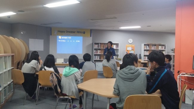 세로토닌리더십아카데미 이미지