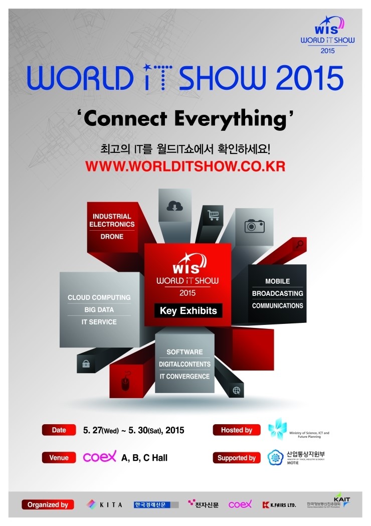 아이티월드(IT World) 이미지