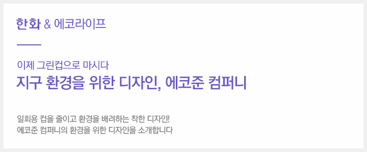 준컴퍼니 이미지
