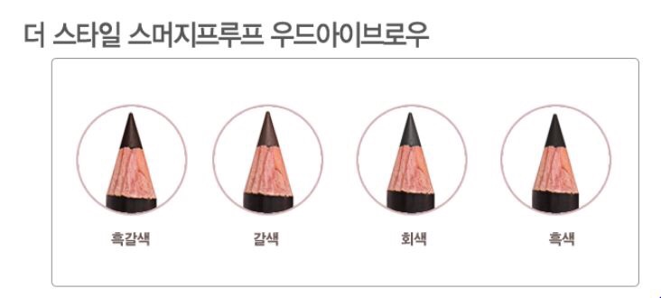 브로우우드 이미지