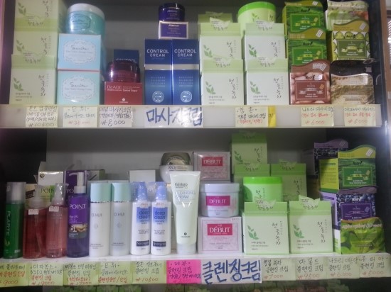 자이화장품 이미지