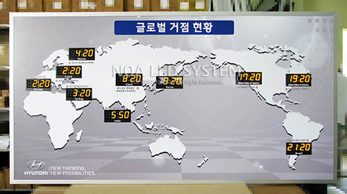 주식회사 노아엘이디 이미지