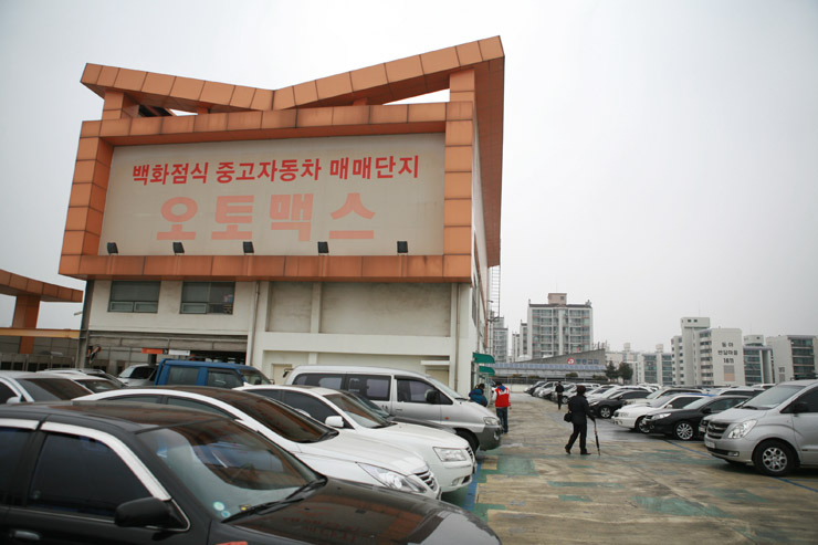 오토맥스 이미지