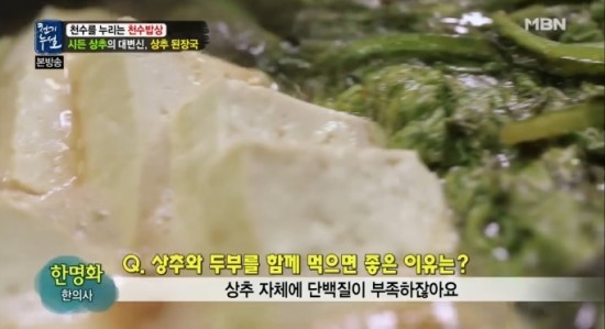 천수밥상 이미지