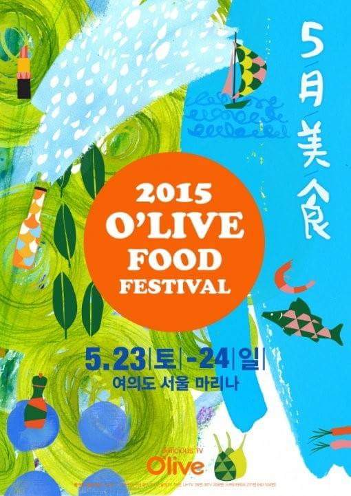 시카고푸드 이미지