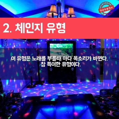 노래방 이미지