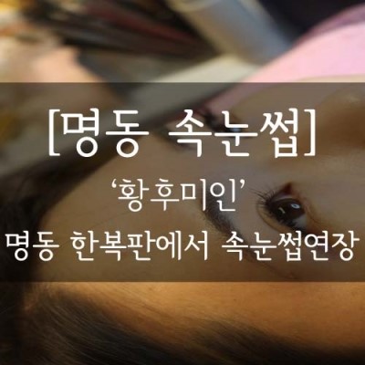 미인당구장 이미지