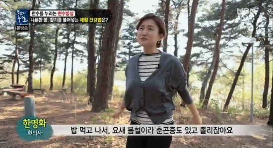 천수밥상 이미지
