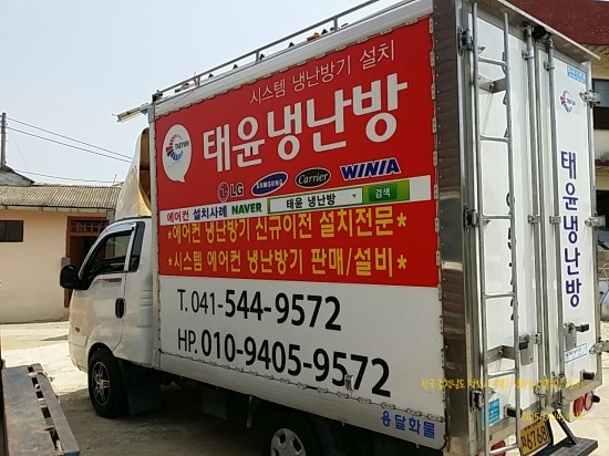 스마일냉난방에어컨 이미지