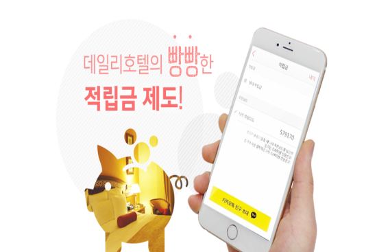와이모텔 이미지