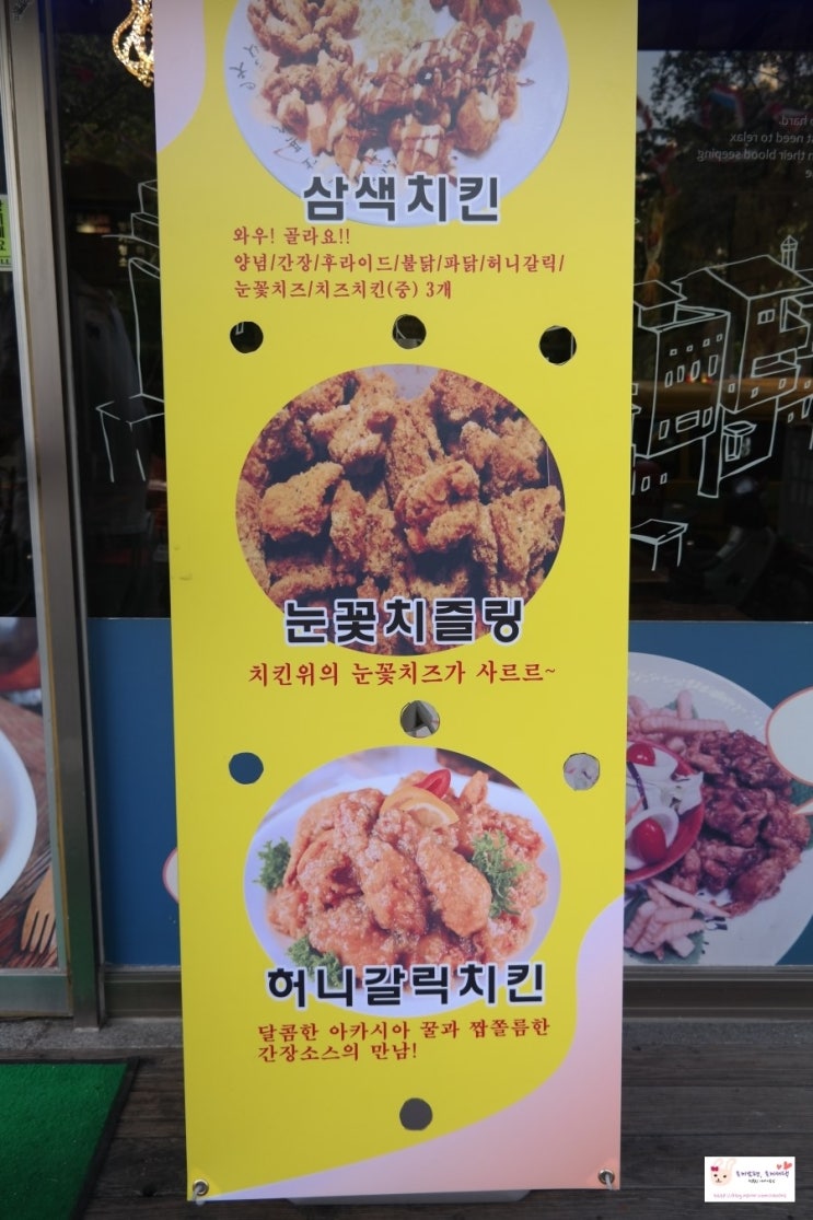 투투치킨 이미지