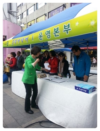 이천곳간 이미지