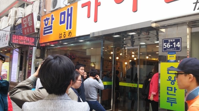 부산가야밀면 이미지