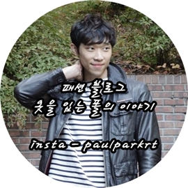 헨리코튼롯데 이미지