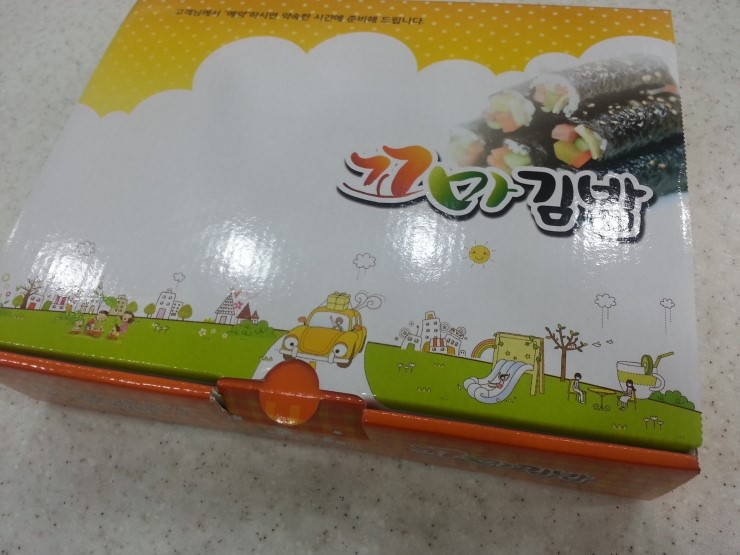 엄지꼬마김밥 이미지