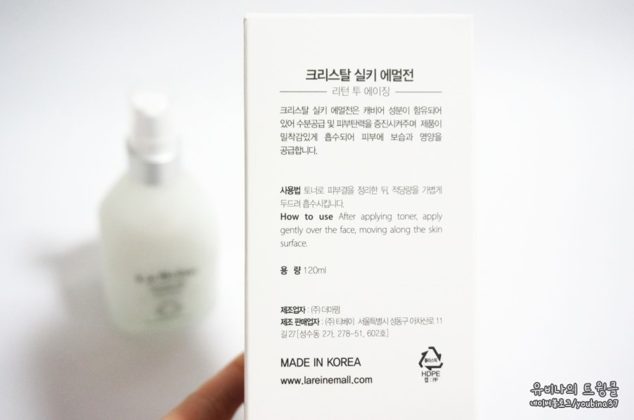 크리스탈-라인 이미지