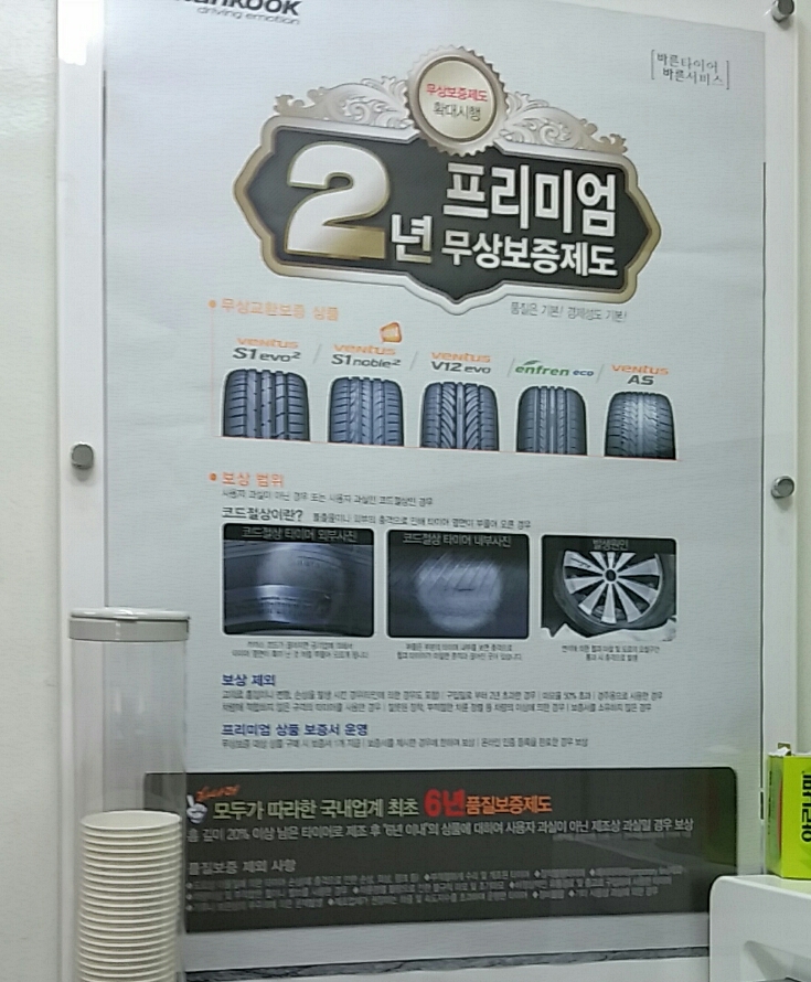 삼광카센타 이미지