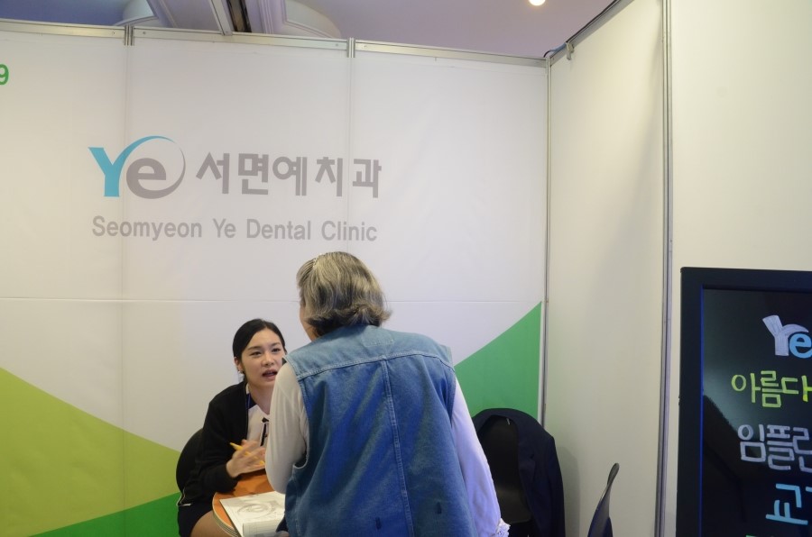서면예치과 이미지