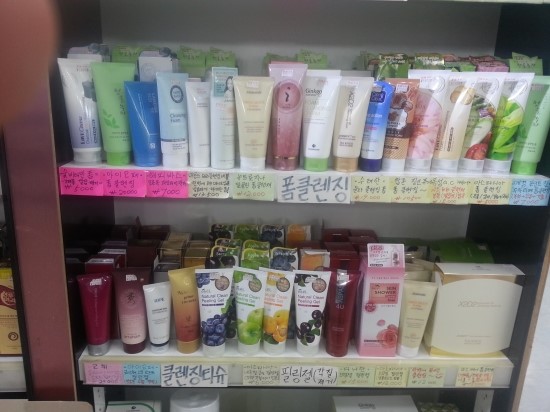 화장품할인매장 이미지