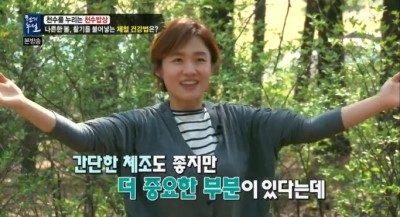 천수밥상 이미지