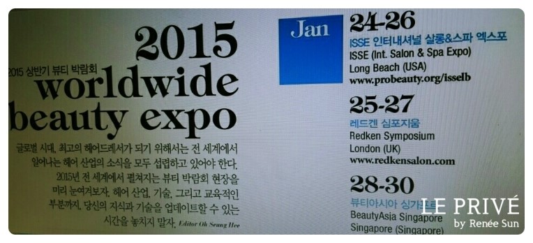 르네 헤어뷰티 이미지