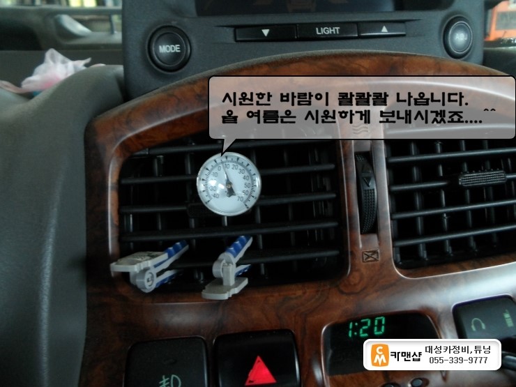 대성부분정비 이미지