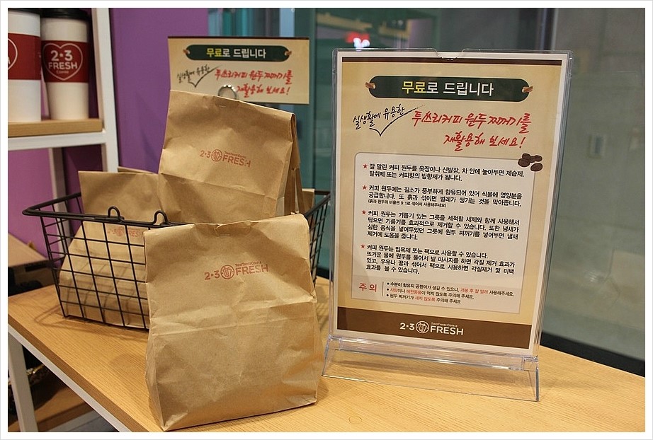 투쓰리프레시 이미지