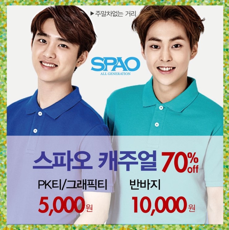 엔씨픽스스포츠 이미지