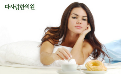 다사랑한의원 이미지