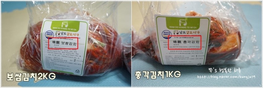 남도향토미가 이미지