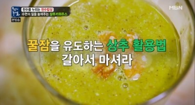 천수밥상 이미지