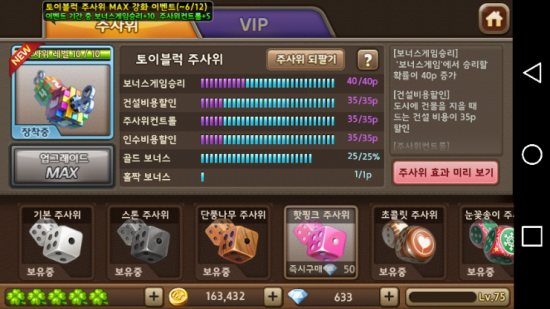 토이블럭 이미지