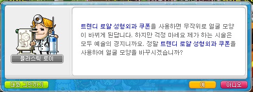 맛있으면돼지 이미지