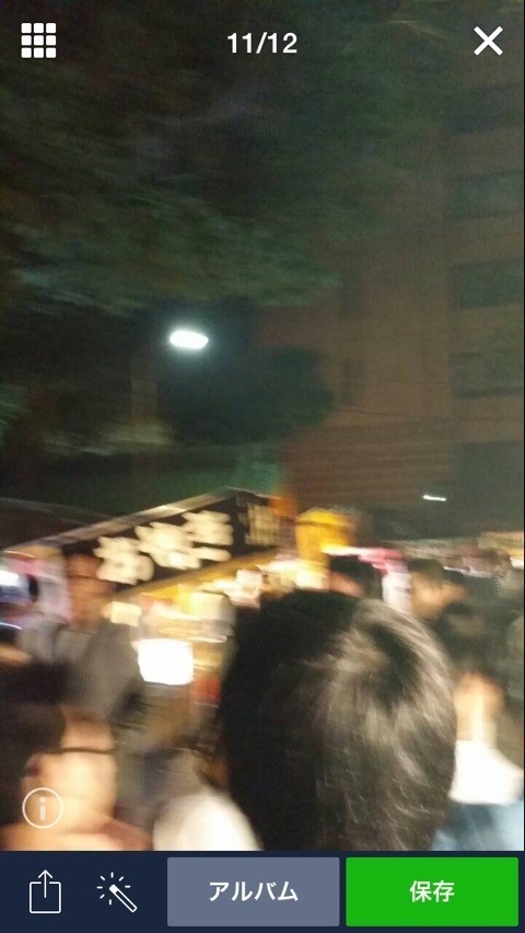 달아오름 이미지