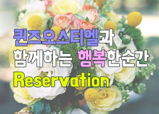 퀸즈헤어샬롱 이미지