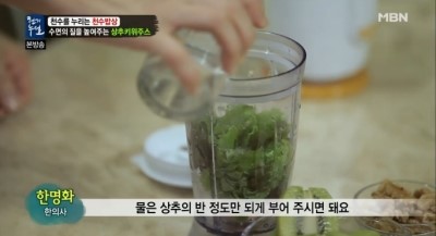 천수한의원 이미지