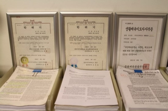 블리제이네일 이미지