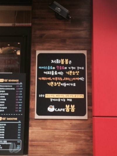 카페봄봄경북대점 이미지