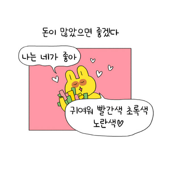 토이샵 이미지