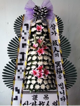 온누리꽃집 이미지