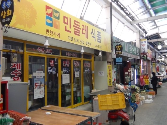 중앙부페 이미지
