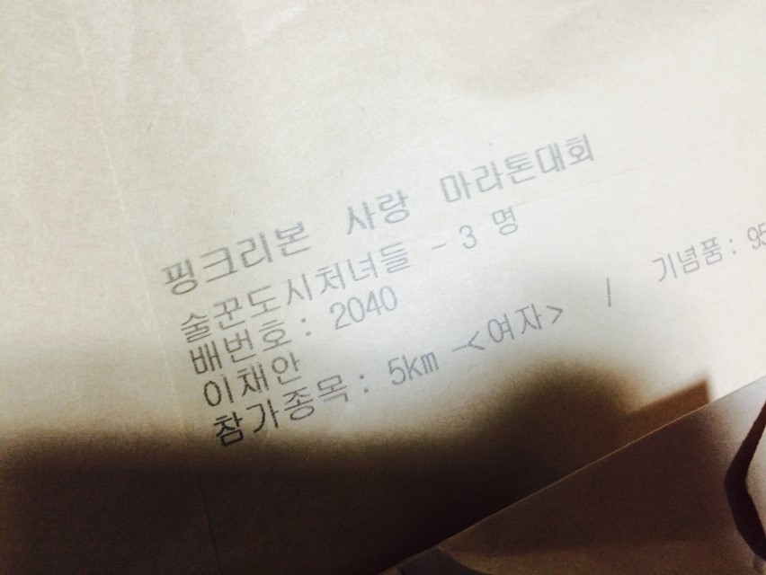 아모레개봉 이미지