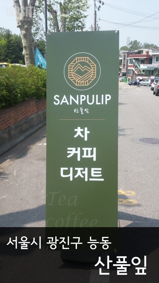 풀잎시스템 이미지