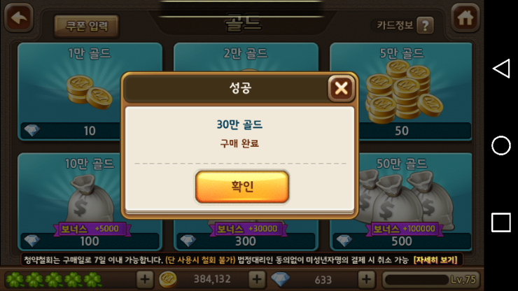 토이블럭 이미지