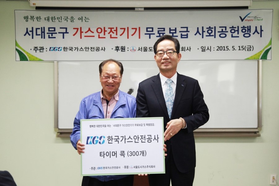 고령가스 이미지