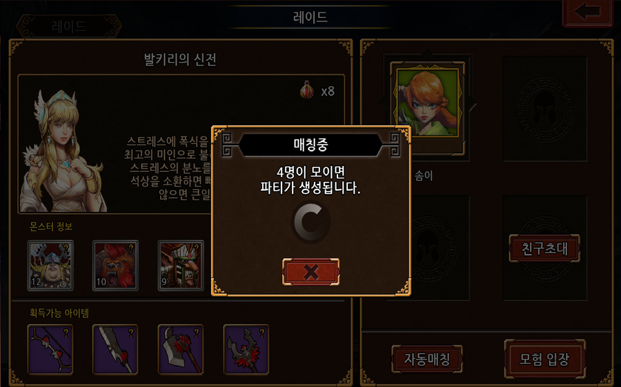 와우모바일 이미지