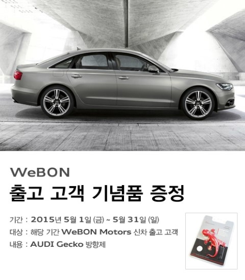 31모터스 이미지