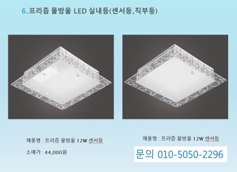 이엔에스유통 이미지