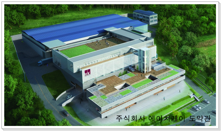 주식회사 에이치케이 이미지